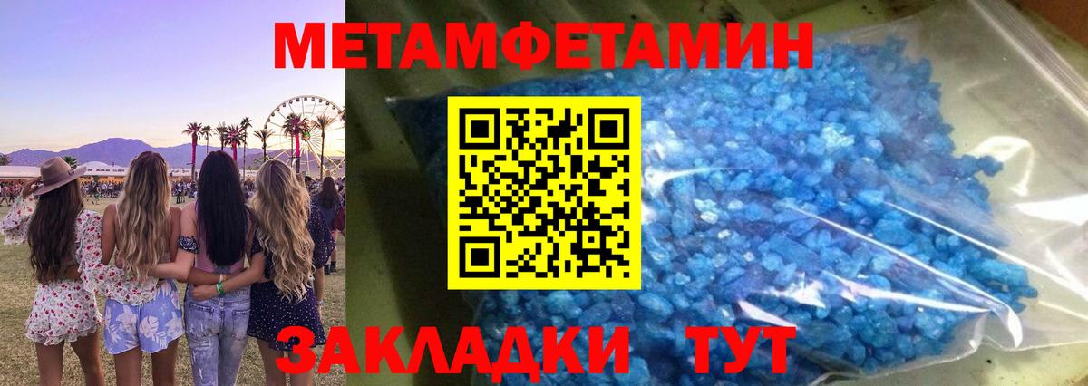 Карачаевск  АМФЕТАМИН VHQ  Вход с VPN 