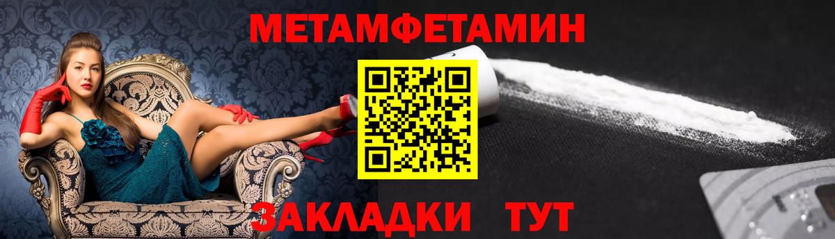 Amphetamine Premium Карачаевск