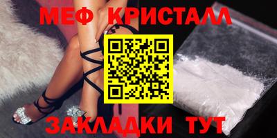 мескалин Бийск