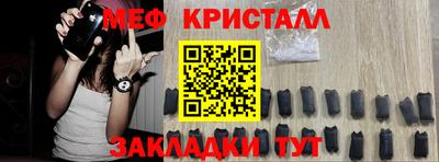 мескалин Бийск