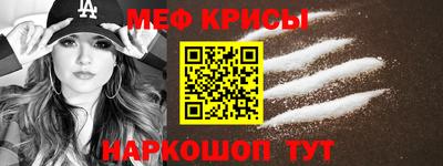 наркотики Беслан