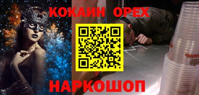 мескалин Бийск