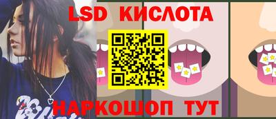 мескалин Бийск