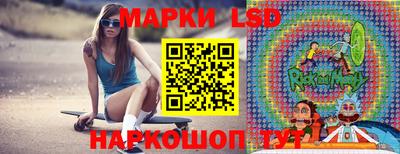 мескалин Бийск