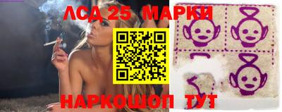 наркотики Беслан