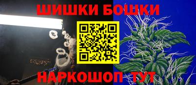 наркотики Беслан