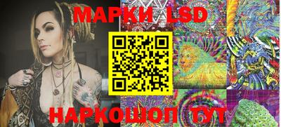 наркотики Беслан