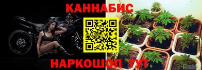 мескалин Бийск