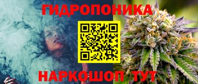 мескалин Бийск