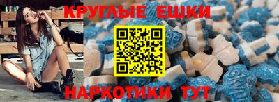 наркотики Беслан