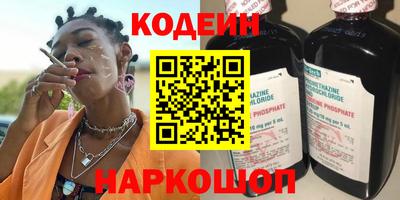 наркотики Беслан