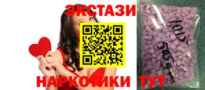 наркотики Беслан