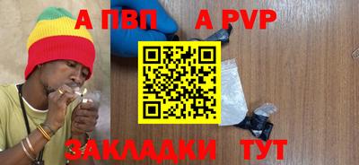наркотики Беслан