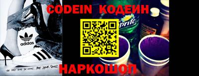 кокаин Братск