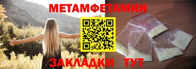 мескалин Бийск
