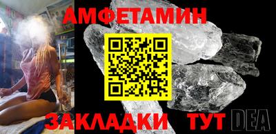 мескалин Бийск