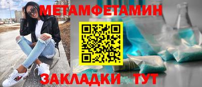 мефедрон мука Брянск
