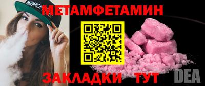 наркотики Беслан