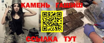 дистиллят марихуана Боровичи