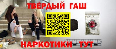наркотики Беслан