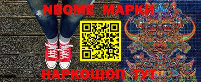 наркотики Беслан