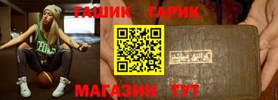 мескалин Бийск