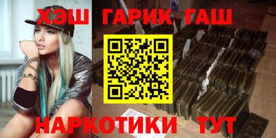 наркотики Беслан