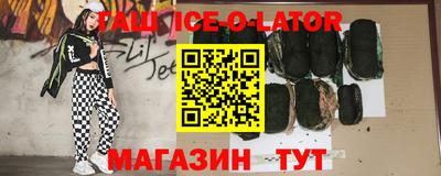 наркотики Беслан
