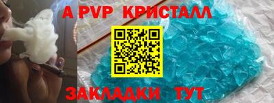 мдпв Берёзовский