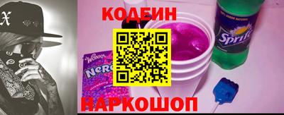 мескалин Бийск