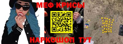 наркотики Беслан