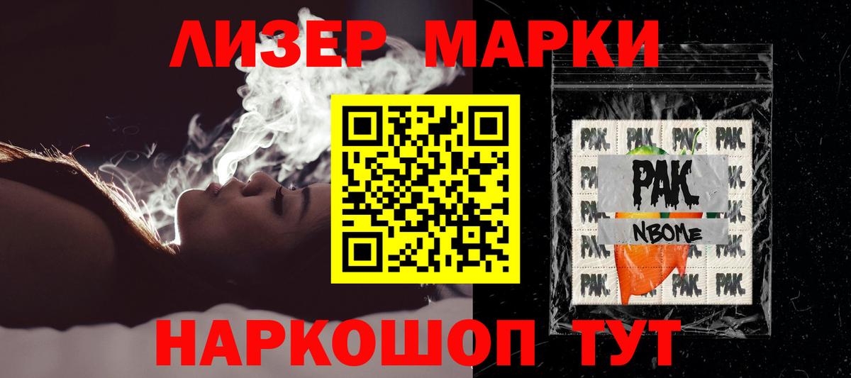 Лсд 25 экстази кислота Карачаевск