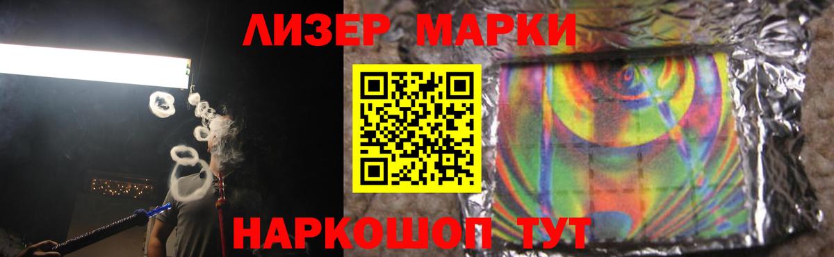 ЛСД экстази кислота  Вход с VPN  Карачаевск  LSD-25 экстази ecstasy 