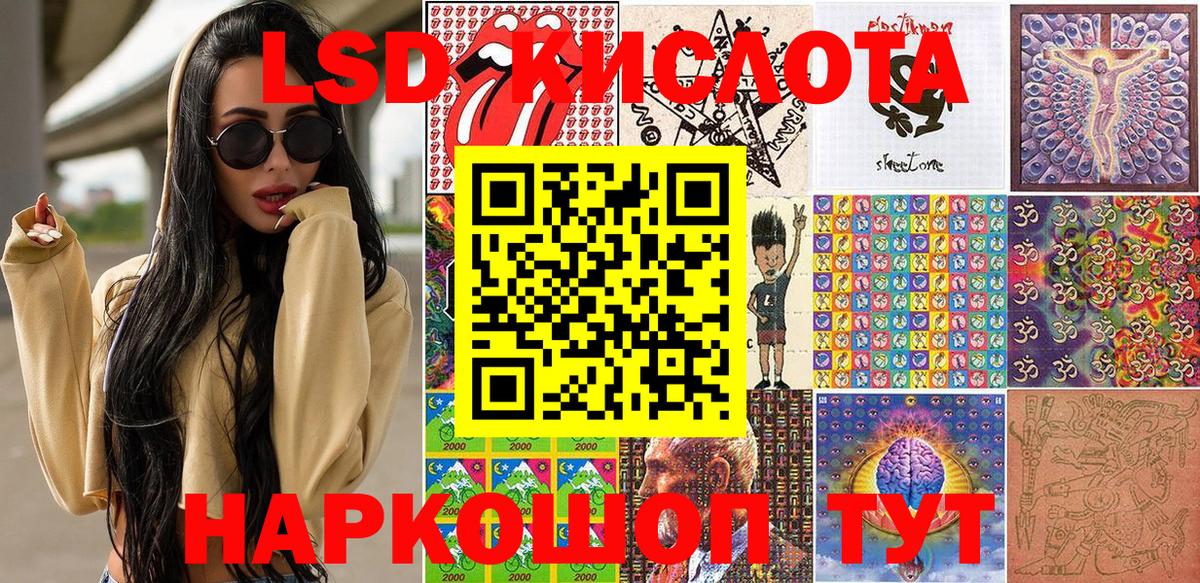 Наркотические марки 1,8мг  Вход с VPN  Карачаевск  Марки N-bome  Наркотические марки 1,8мг 