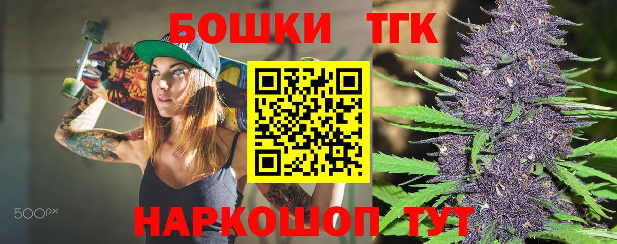 Шишки марихуана планчик  Бошки марихуана гибрид  Карачаевск  МАРИХУАНА тримм  Вход с VPN 